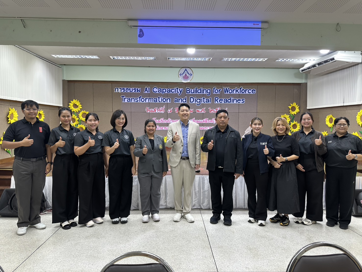 AI Capacity Building for Workforce Transformation and Digital Readiness 5